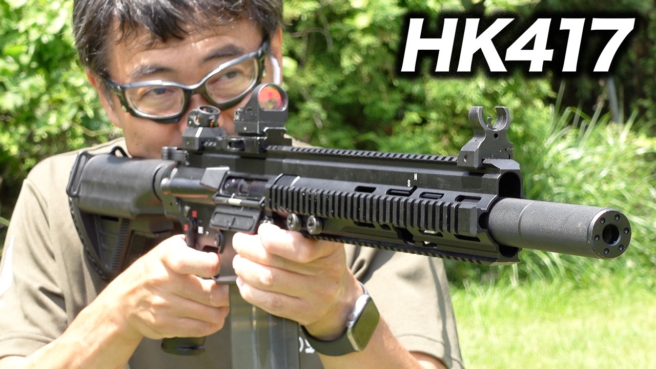 東京マルイHK417 次世代電動ガンで再現された「HK417」【スナイパー