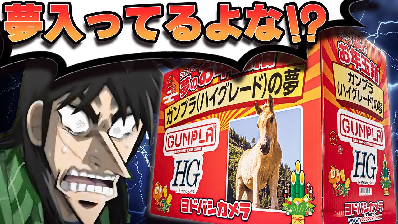 The most competitive price ever! Super popular lucky bag