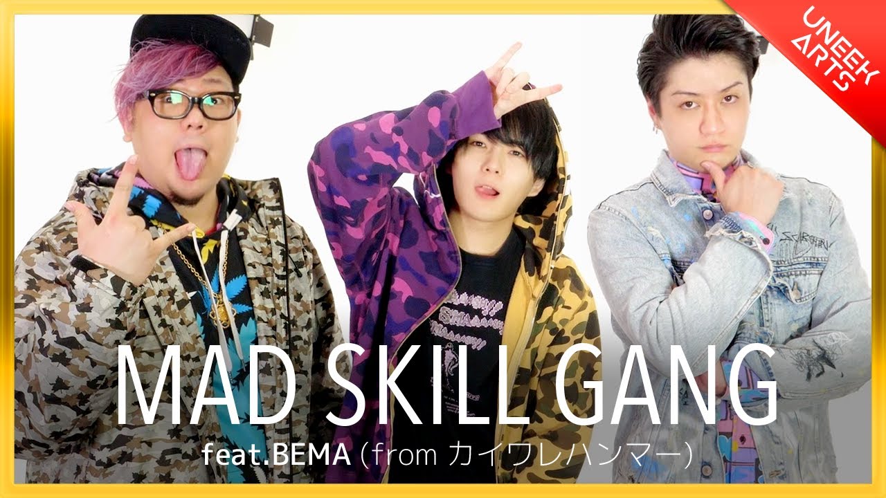 MAD SKILL GANG feat. BEMA (from カイワレハンマー) - UNEEK ARTS