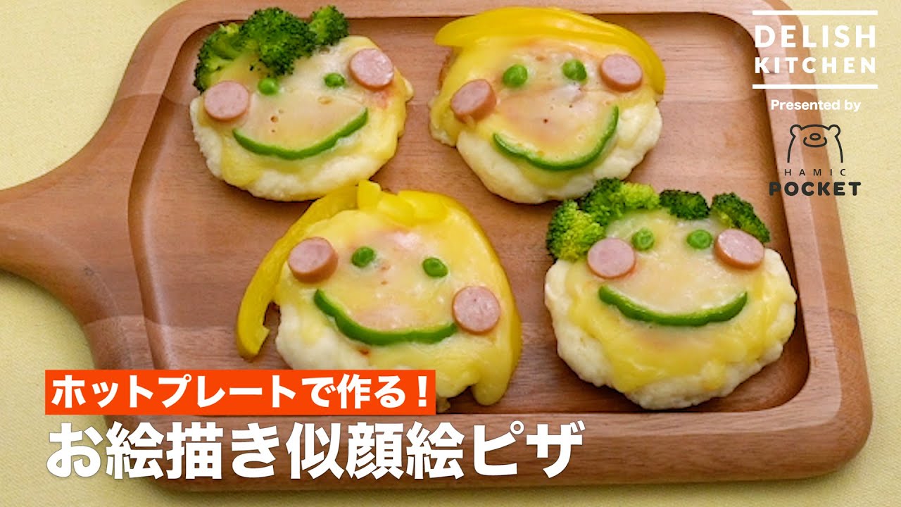 PIZZA & ROASTER ホットプレート 回転石窯ピザ＆ロースター - 【フカイ