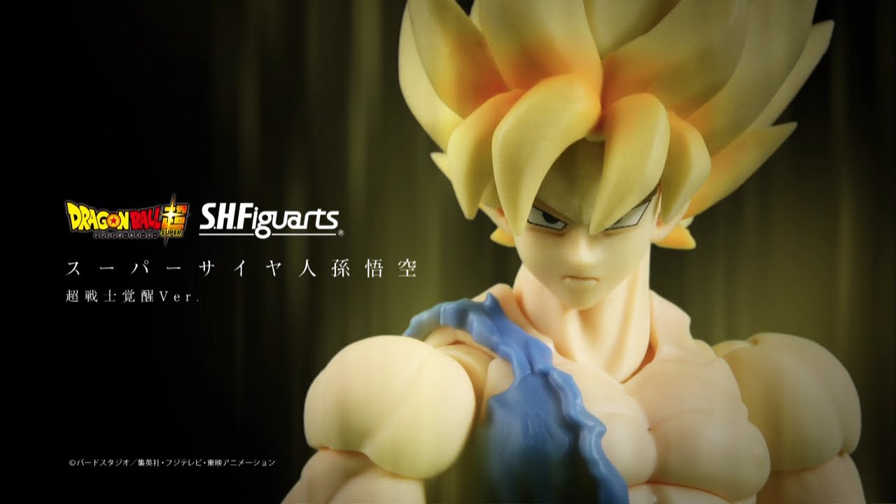 S.H.Figuartsドラゴンボール 悟空(超戦士覚醒Ver) 初期版フリ―ザ