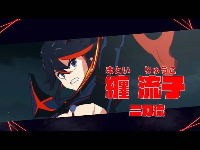 キルラキル 生動画(第12話纏流子vs針目縫 交戦シーン）額縁付き