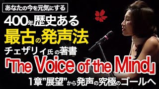 ザヴォイスオブザマインド The VOICE of the MIND - メルカリ ➀ザ