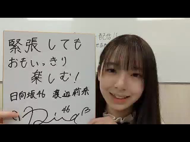 渡辺莉菜 生写真まとめ売り 63コンプセット 渡辺莉菜 生写真まとめ売り