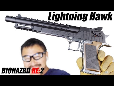 ライトニングホーク .50AE 10インチ マグナポートカスタム バイオ