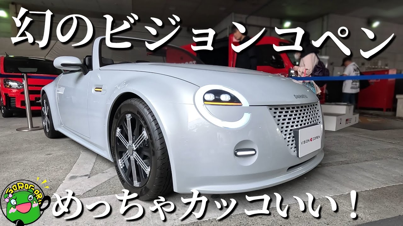 Copen] The legendary Vision Copen! It's so cool! at Ryuo Festa