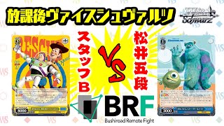 ヴァイスシュヴァルツ PIXARデッキ & デッキパーツ ヴァイス】本門