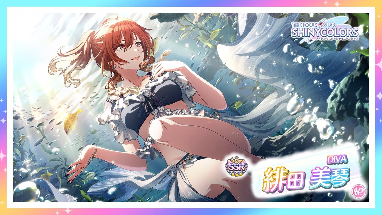 ヴァイス シャニマス DIVA 緋田 美琴 SSP ヴァイスシュヴァルツ