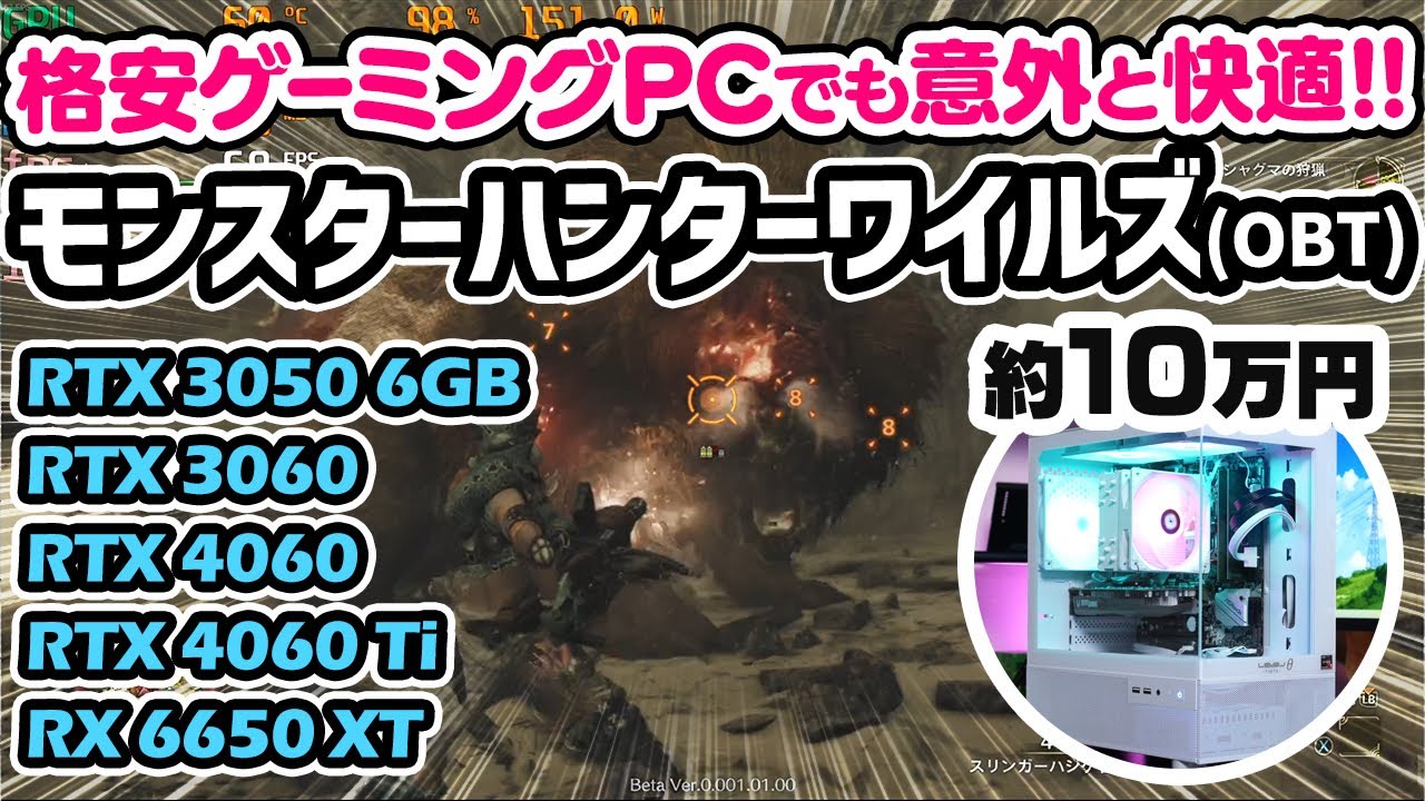 ゲーミングPC/R5 5600/RTX2070/32G/モンハン快適プレイ ゲーミングPC