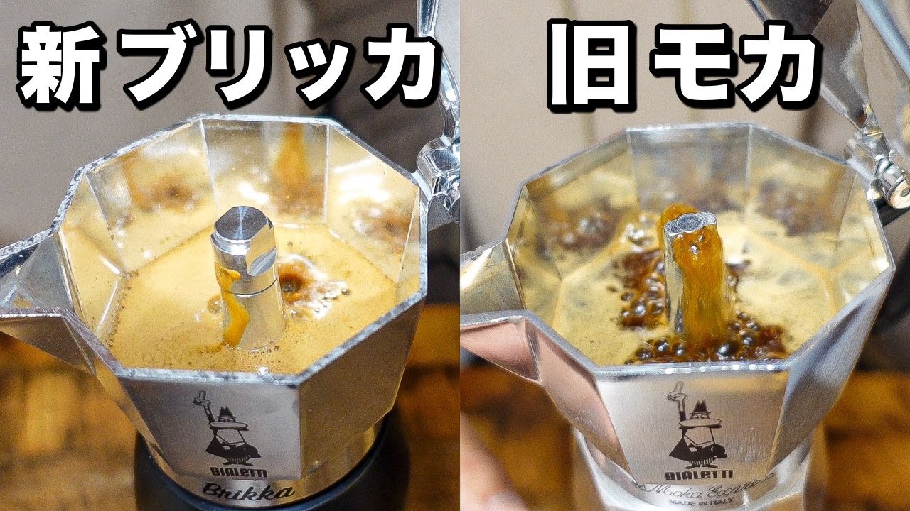 Mocchanter] A thorough examination of the differences between the