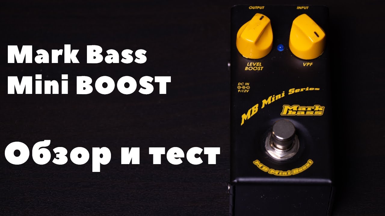 Markbass MB Mini Boost Compact Boost Effects Pedal For Bass - What