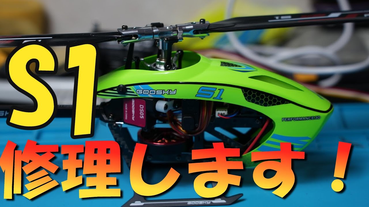 1機壊れてヘリコプターモデル6機になりました。 値下げしました。1機