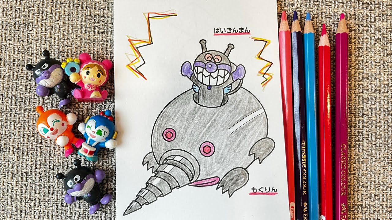 ばいきんまん アンパンマン アート ジクリー版画 オフィシャルショップ