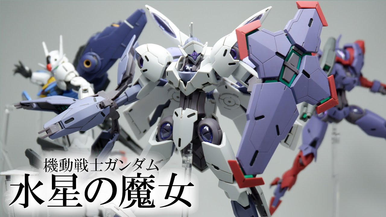 部分塗装 HG 1/144 ミカエリス ベギルペンデ ミラソウル社製フライト