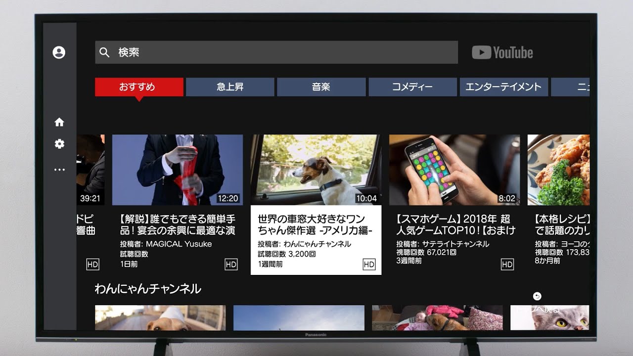 パナソニック VIERA TH-43FX750 [43インチ] 価格比較 - 価格.com