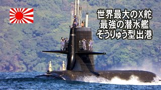 そうりゅう型潜水艦、ハリアー2、武蔵 まとめ売り プラモデル通販サイト