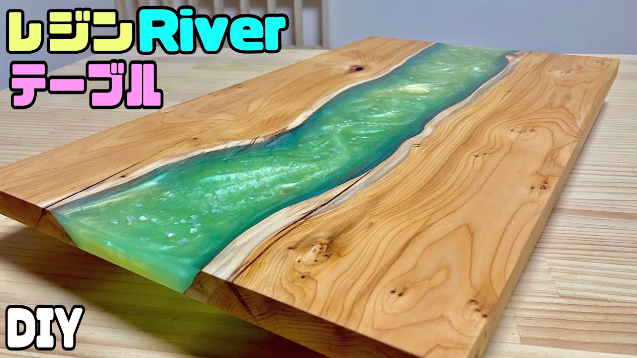 DIY] An amateur recklessly attempts to build a 2-meter resin table