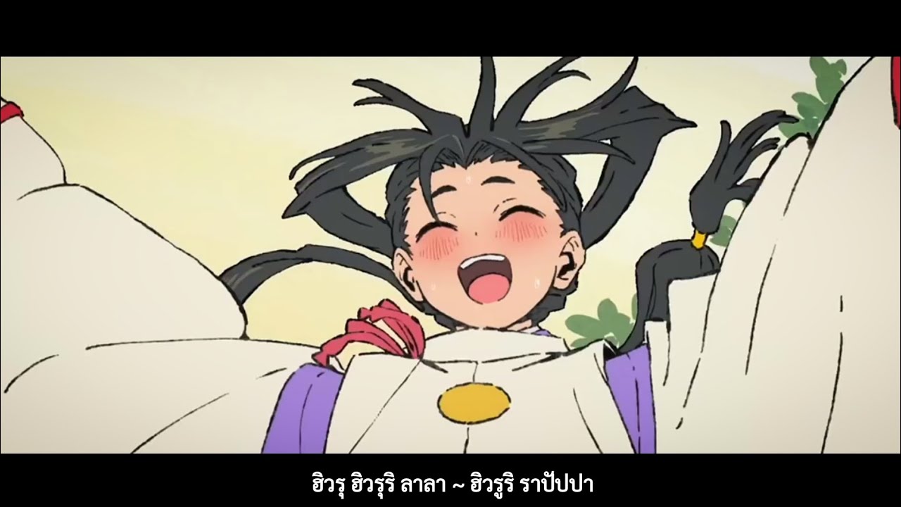 แปลไทย/AMV】Tuki. - ひゅるりらぱっぱ (HYURURIRAPAPPA) × The