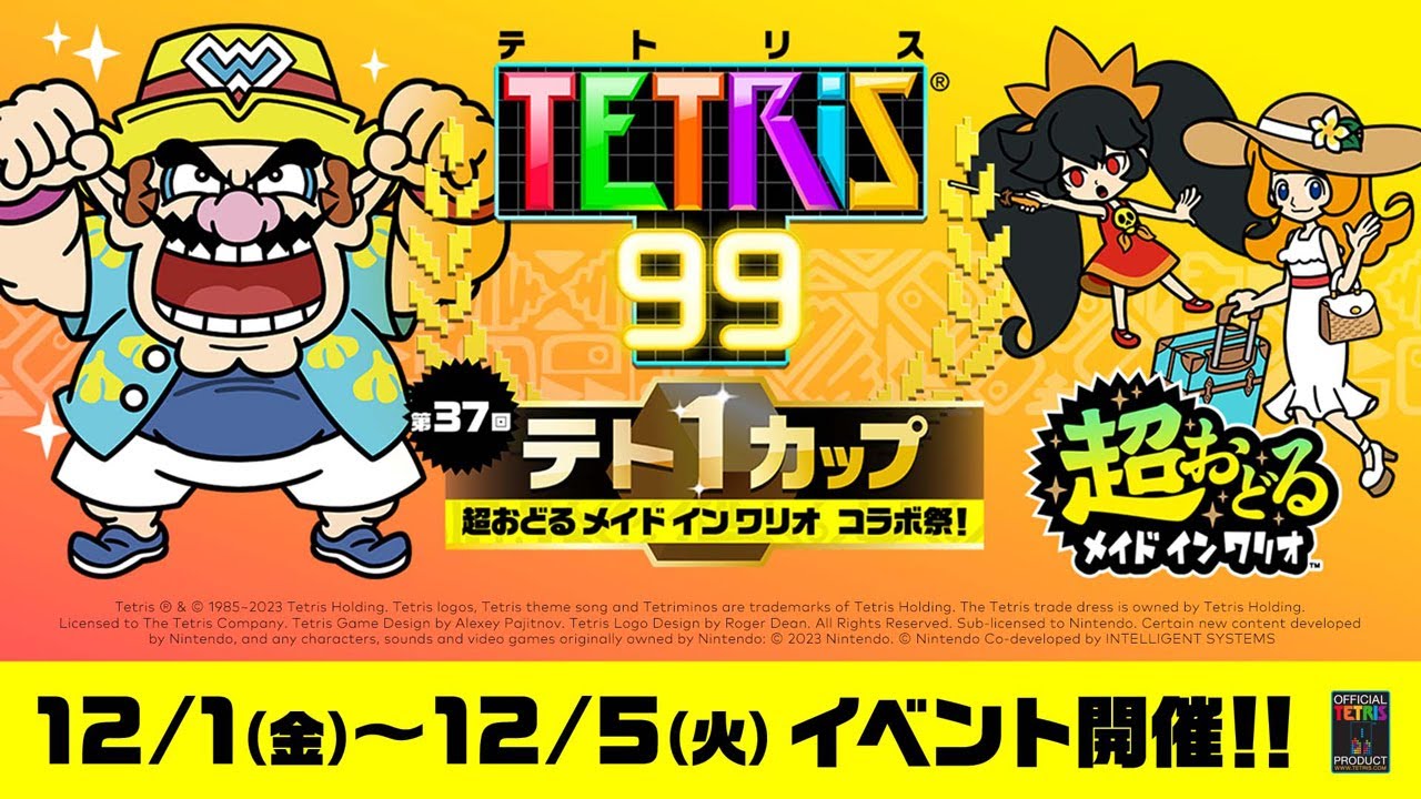 非売品】あつまれ!!メイド イン ワリオ 任天堂 B2 サイズ ポスター