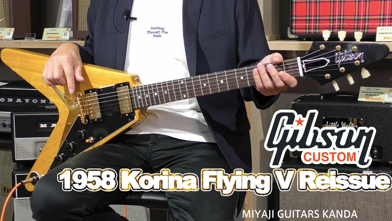 Gibson Custom Shop 1958 Korina Flying V Reissue Black Pickguard