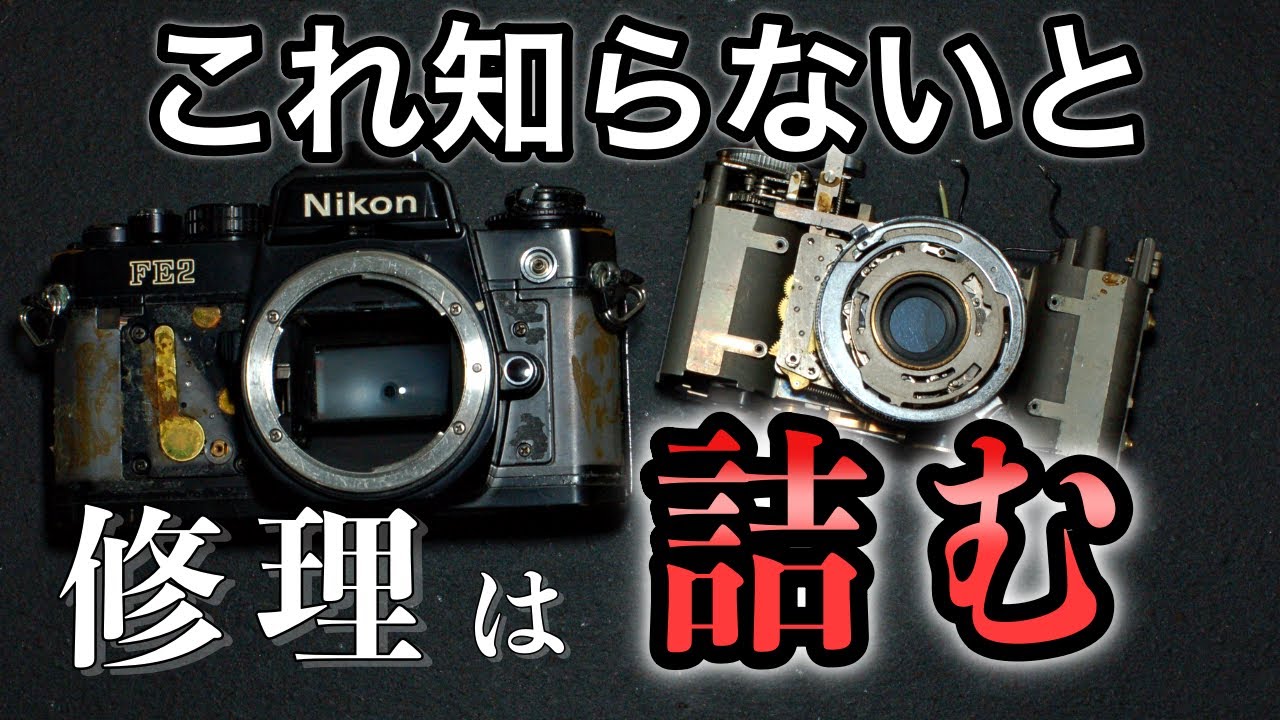 総天然色の徒花【Fotochrome】フィルムカメラの紹介 - YouTube