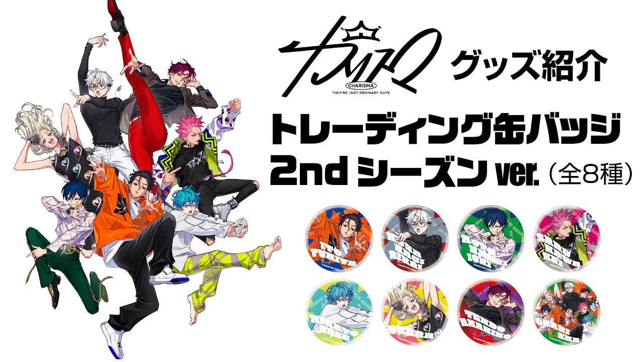 カリスマ カリスマワールド テラ 缶バッジ テラ カリスマ 缶バッジ 44