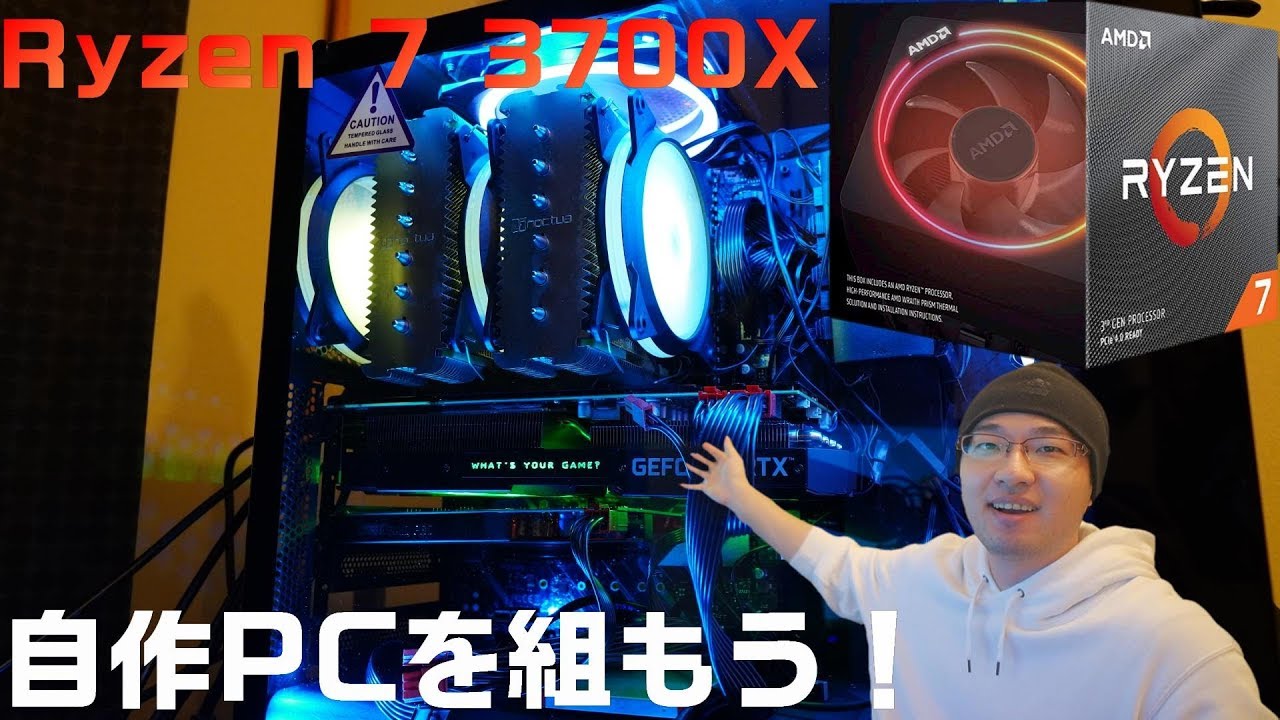 Build your own PC] Let's build a PC with the AMD Ryzen 7 3700X! We