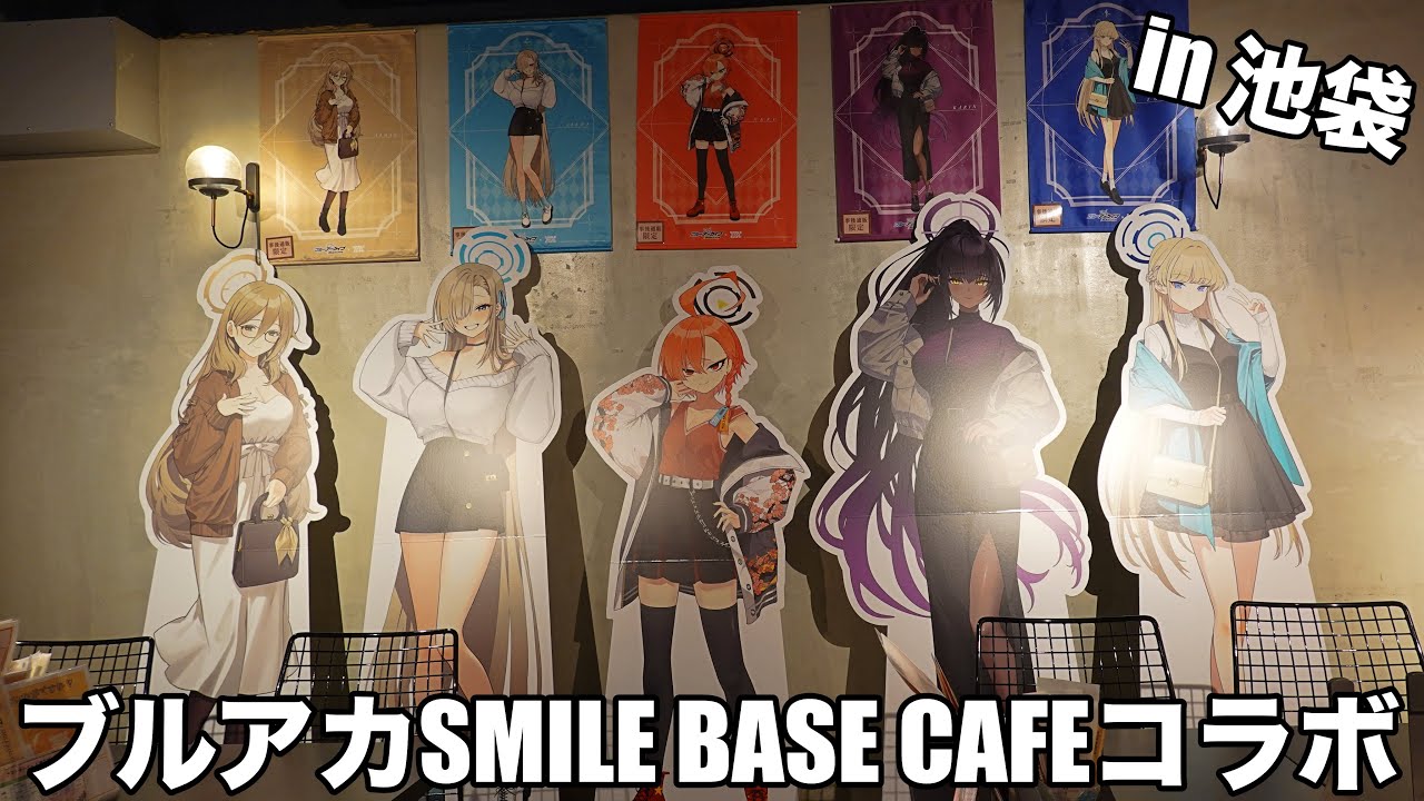 ブラスタ 晶 ブラフェス スマイルベースカフェ ブラスタ 晶 ブラフェス