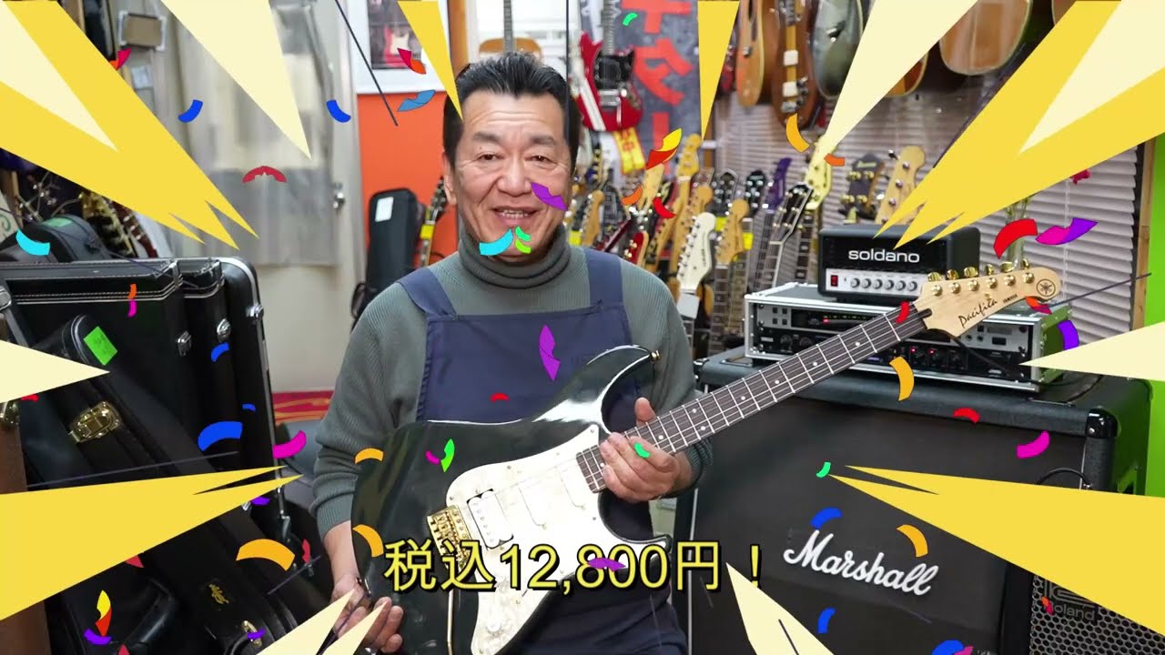 YAMAHA Pacifica 312 初心者に超お勧めなエレキギターです！ - YouTube