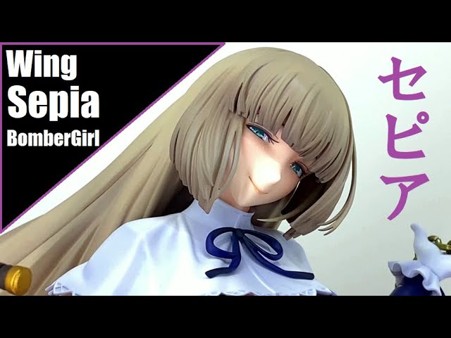 WING ボンバーガール 1/6スケール フィギュア セピア