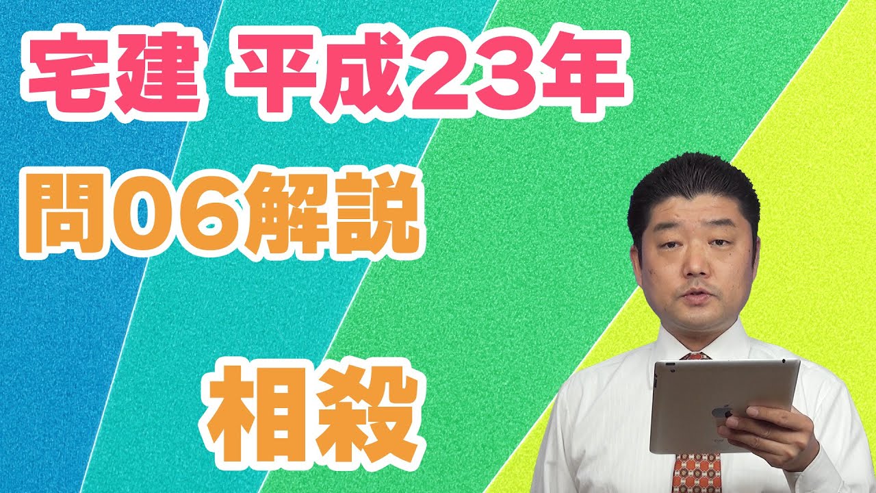 交通賠償実務の最前線 交通賠償実務の最前線―公益財団法人日弁連交通
