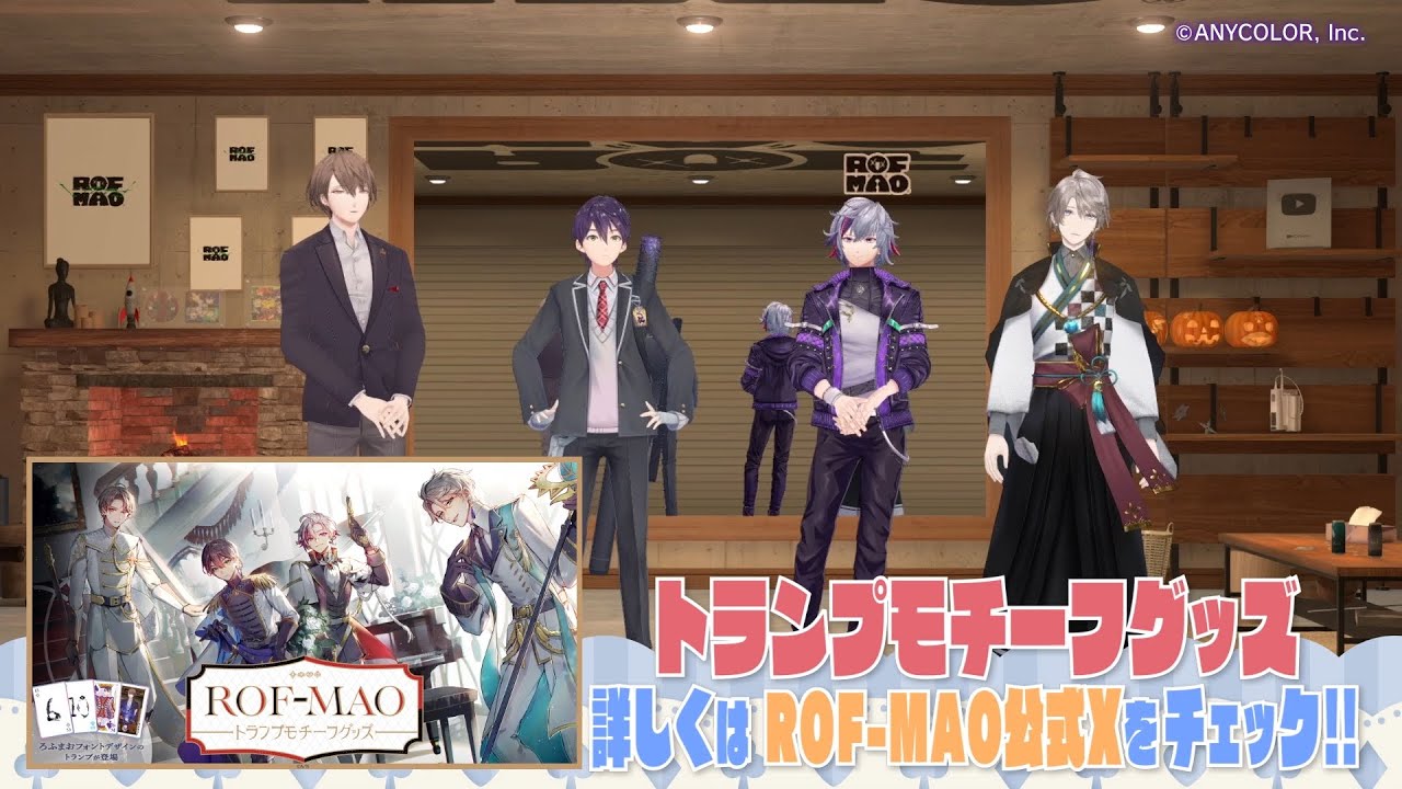 大好評御礼】トランプモチーフグッズ在庫追加決定！！ - YouTube