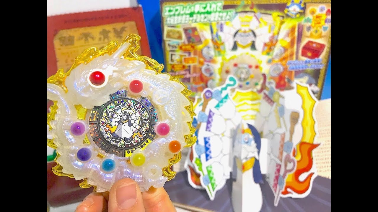 妖怪ウォッチ 秘宝妖怪ファイル ヨーデルセン大秘宝物語 - YouTube