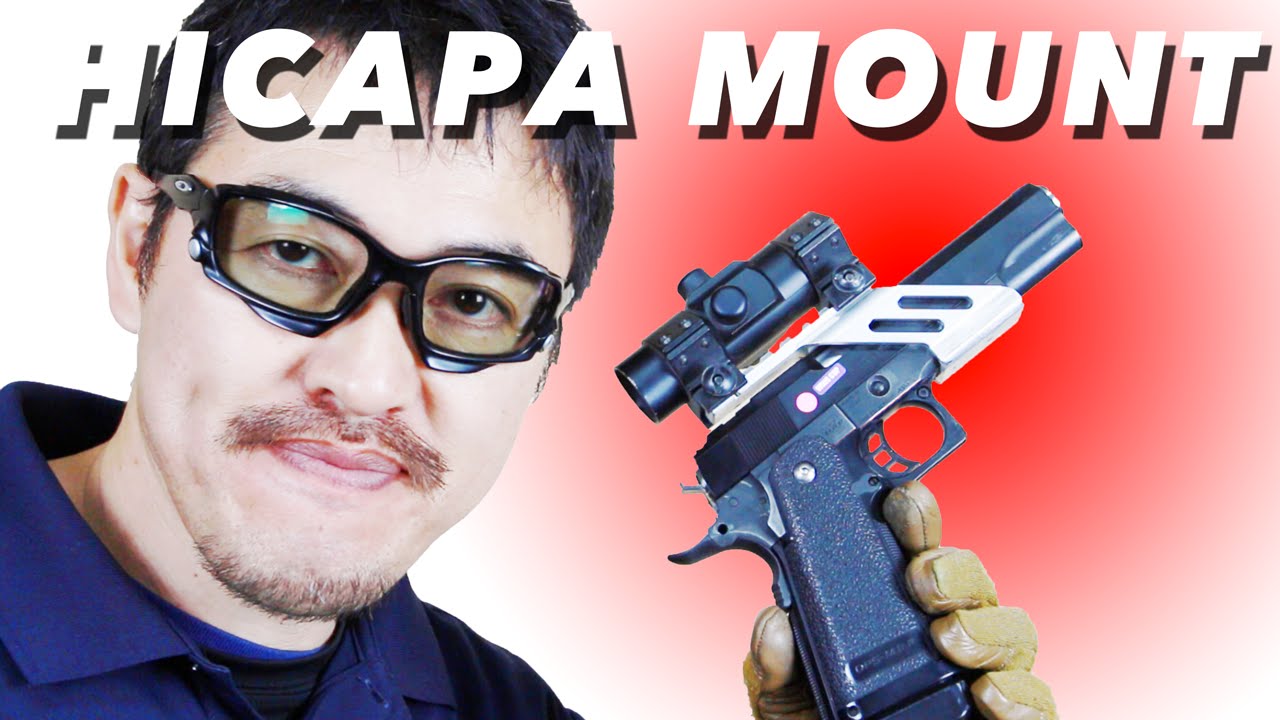 フロンティアオリジナル マルイ ハイキャパ5.1用 マウントベース