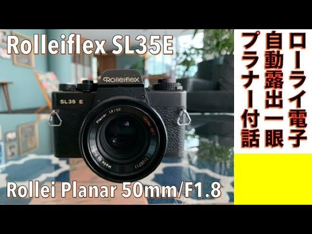 Film camera/old lens] Rolleiflex SL35E: Experience the exotic feel
