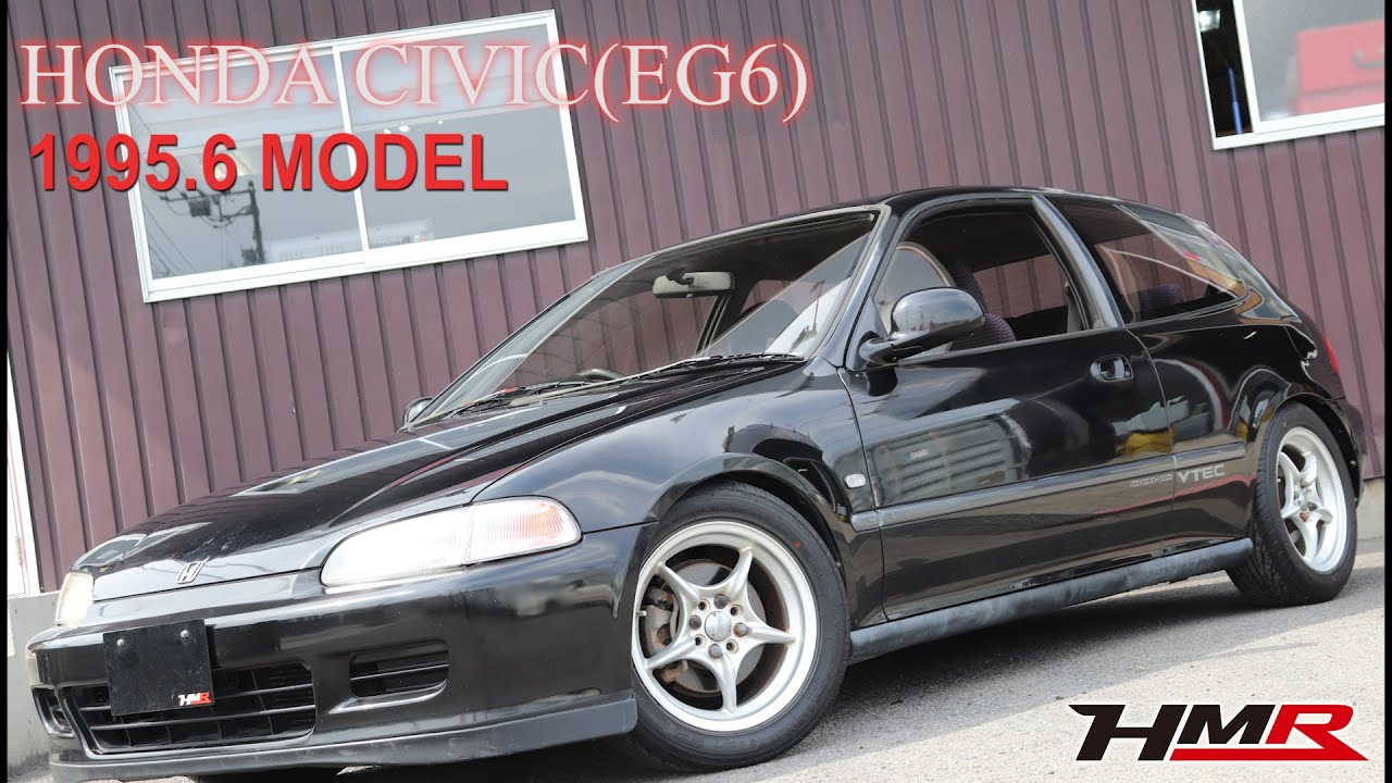 シビック EG6 ワイドボディ 2種セット 新品未開封品 シビック EG6