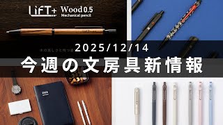 New colors for the Uni-ball Zent Signature Model [No. 123 This