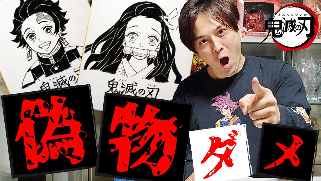 色紙 額装品 人間の滅亡の危機直面の決意 書 色紙 額装品 人間の滅亡の