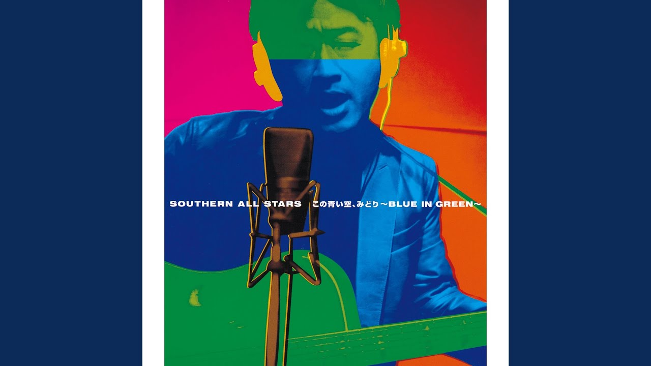 青空さんが見るよう 青空さんが見るよう Amazon.co.jp: 青空(通常仕様