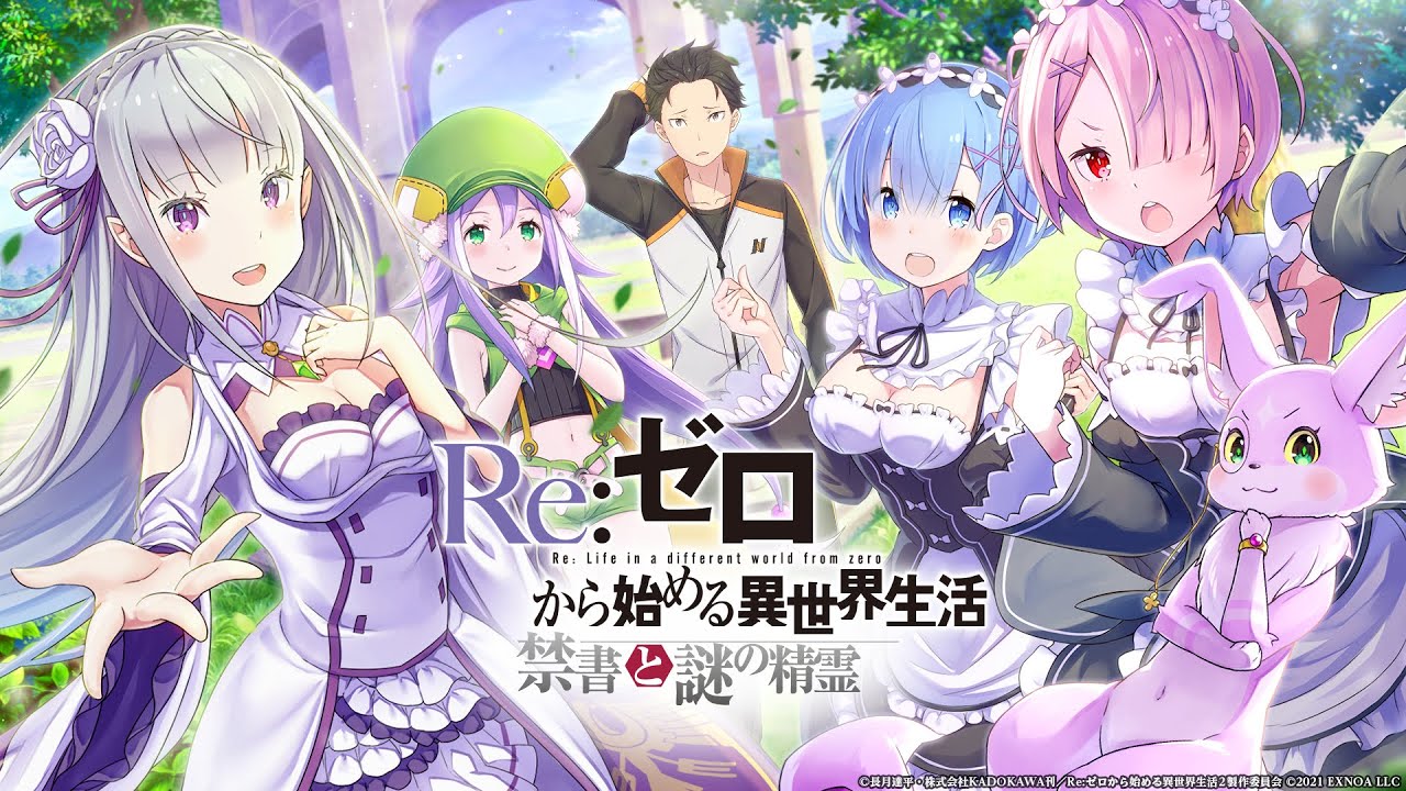 Re:ゼロから始める異世界生活 禁書と謎の精霊 メタライズアート Re:ゼロ