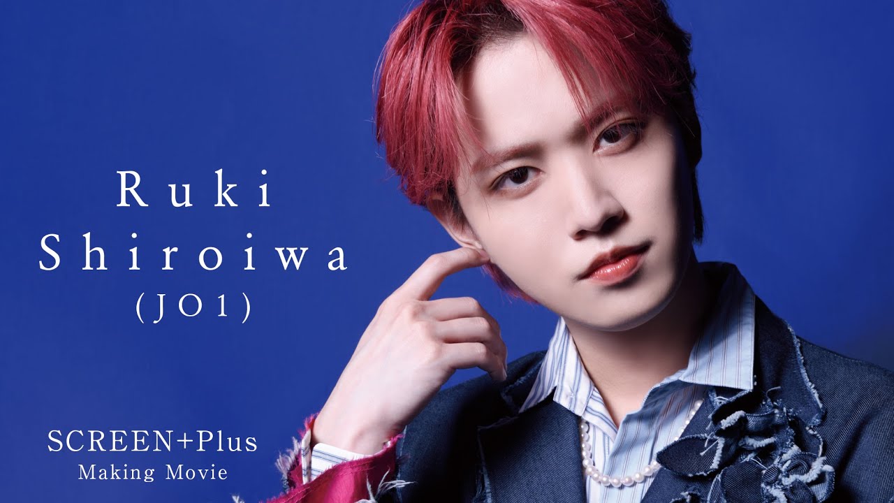 JO1 瑠姫 LAPOSTA2025 ソロコン タオル JO1 東京ドーム タオル 白岩