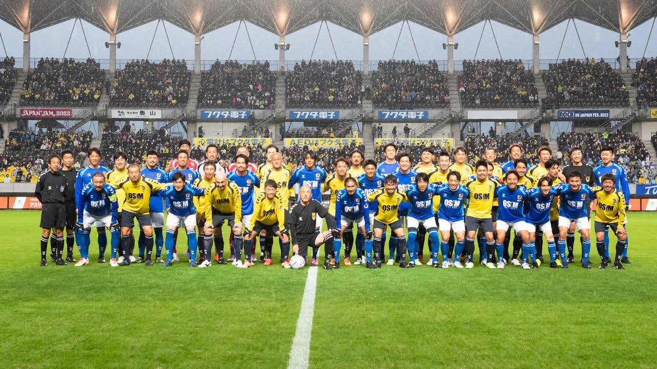 ハイライト】11/20（日）オシム元監督追悼試合 オシムジェフレジェンド