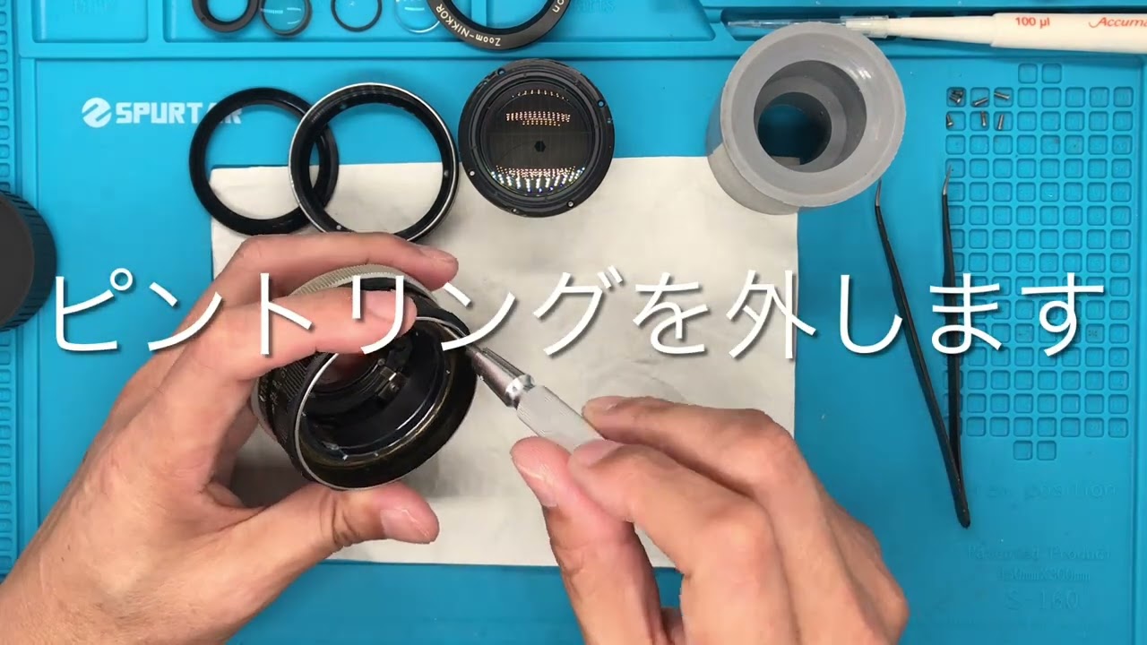 Minolta MC ROKKOR-PF 55mm f1.7【分解清掃編】 - YouTube