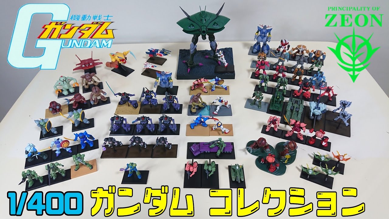 ガンダムミニフィギュア多数 GUNDAMミニフィギュアセレクションプラス