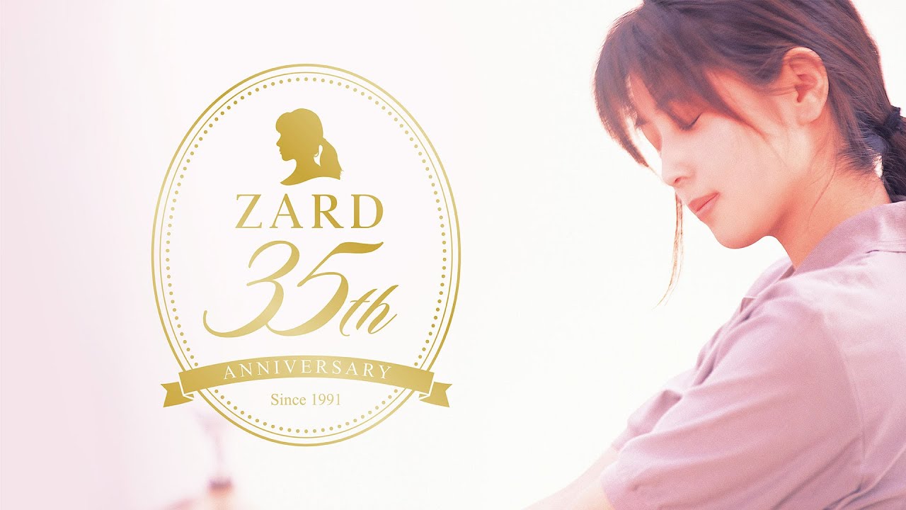 ZARD 35周年記念リクエストベストアルバム『ZARD Best Request ~35th