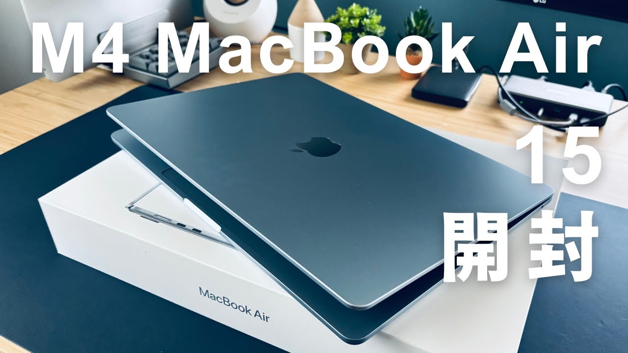 MacBook Air M4 15インチ スカイブルー 本体（画面割れあり） MacBook