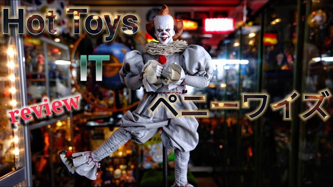 ホットトイズ IT Pennywise イット チャプター2 ペニーワイズ Amazon
