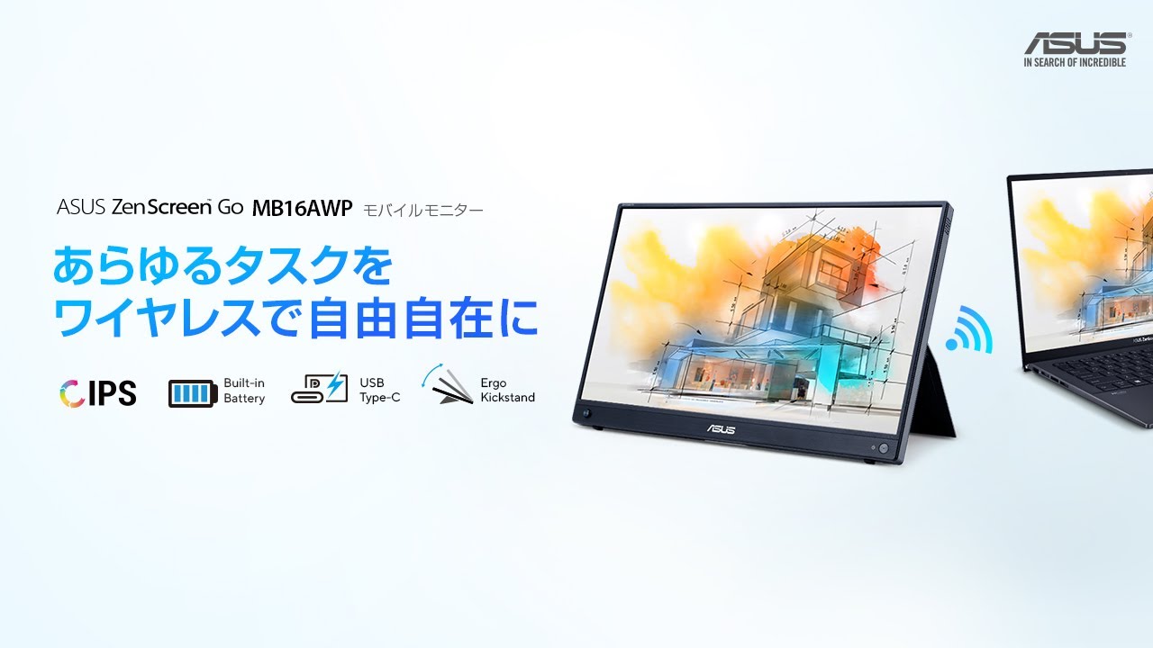 ASUS ZenScreen GO MB16AWP