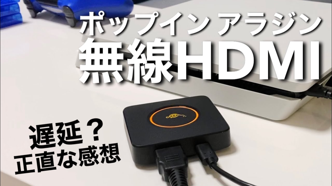 Aladdin Connector 2 Aladdin Connector 2 ワイヤレスHDMI 【公式通販】