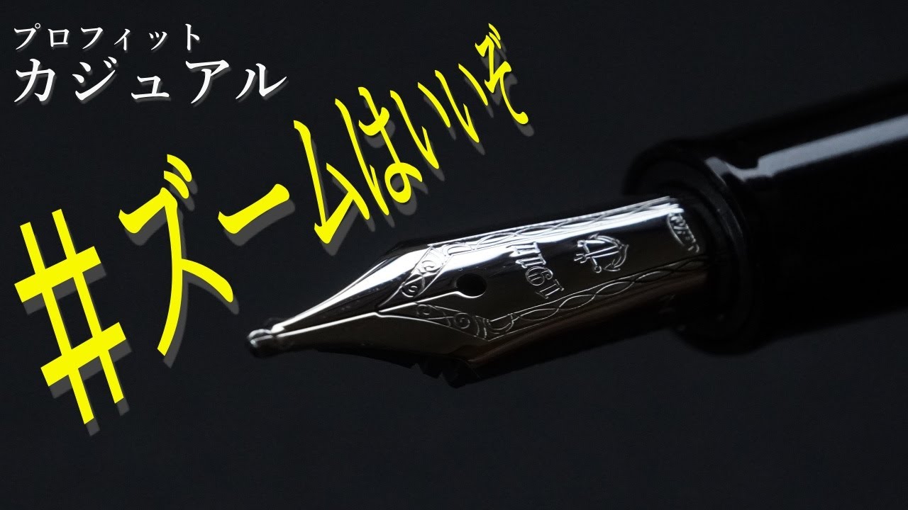 New Release] Zoom is great! Pro Fit Casual purchase review - YouTube